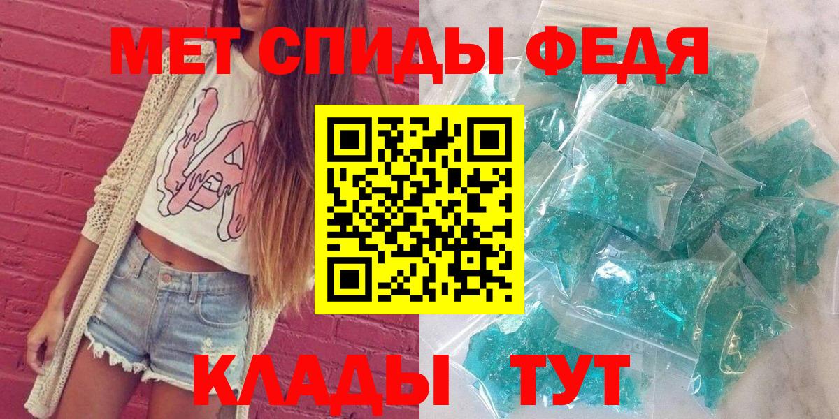 Amphetamine 97% Лянтор