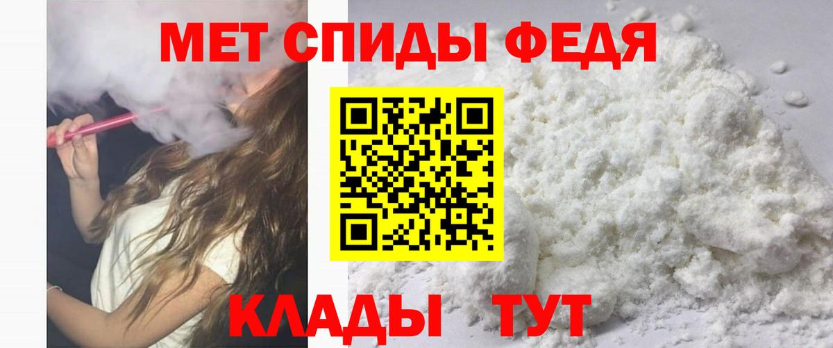 Лянтор  АМФ  Амфетамин  АМФЕТАМИН VHQ  Вход с VPN 