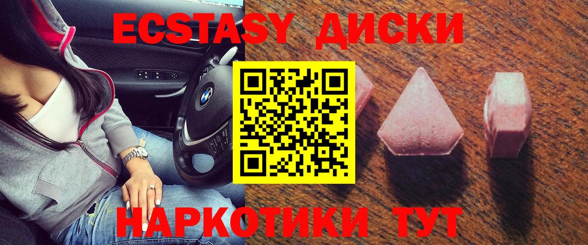 ЭКСТАЗИ louis Vuitton Лянтор