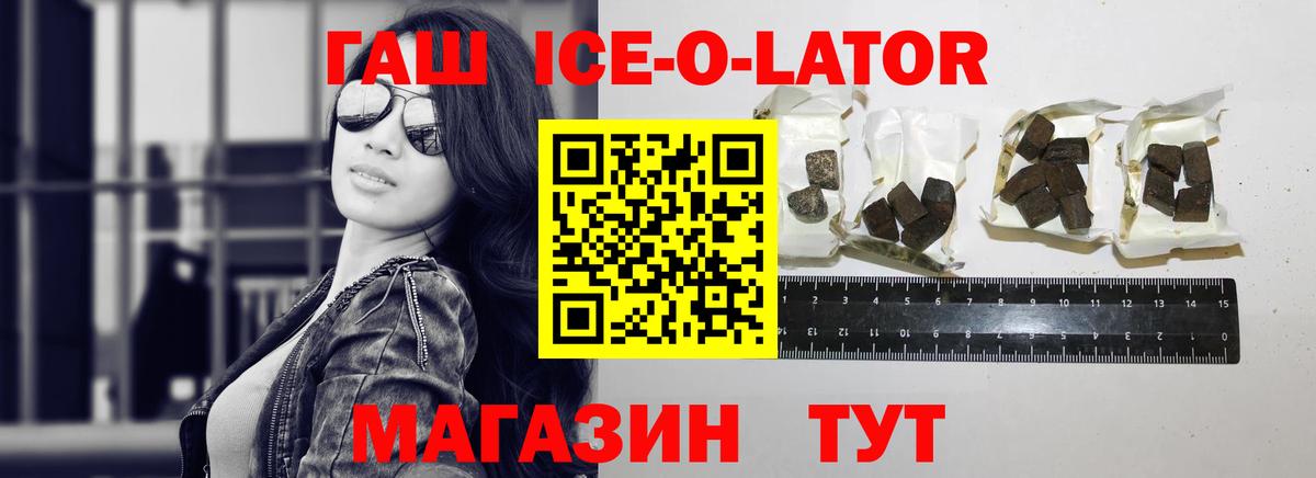 ГАШИШ Cannabis Лянтор
