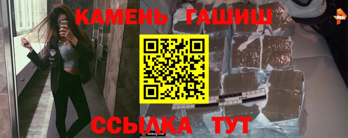 где продают наркотики  Гашиш hashish  Вход с VPN  Лянтор  Гашиш ice o lator 