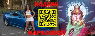 наркотики Моздок