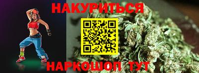 гидра Можга