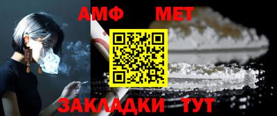 альфа пвп Донецк