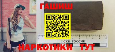 альфа пвп Донецк