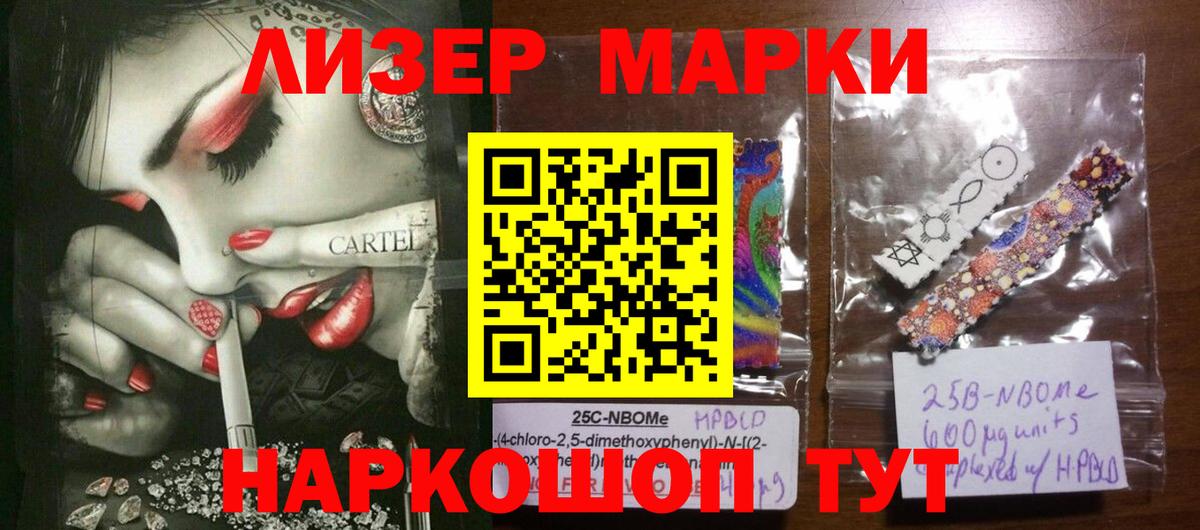 LSD-25 экстази  ЛСД экстази кислота  Вход с VPN  Лянтор  kraken ССЫЛКА  Лсд 25 экстази кислота 