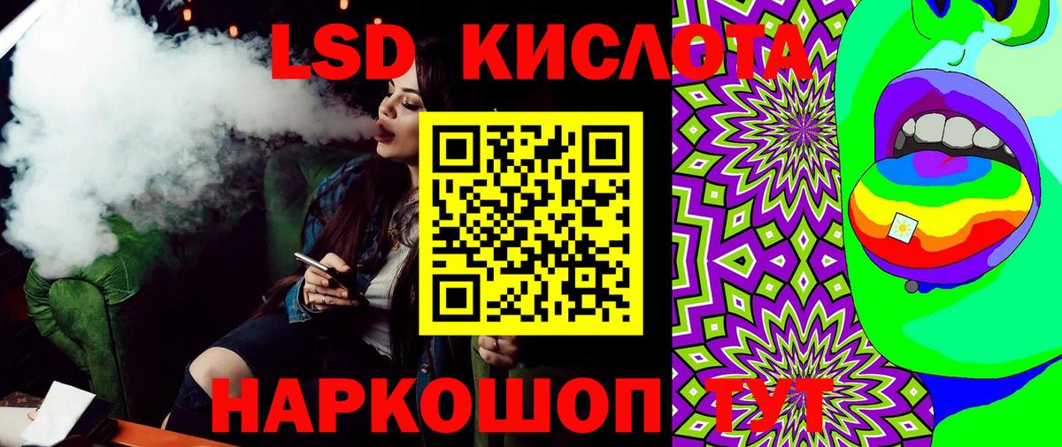 Наркотические марки 1,5мг  Вход с VPN  Лянтор 
