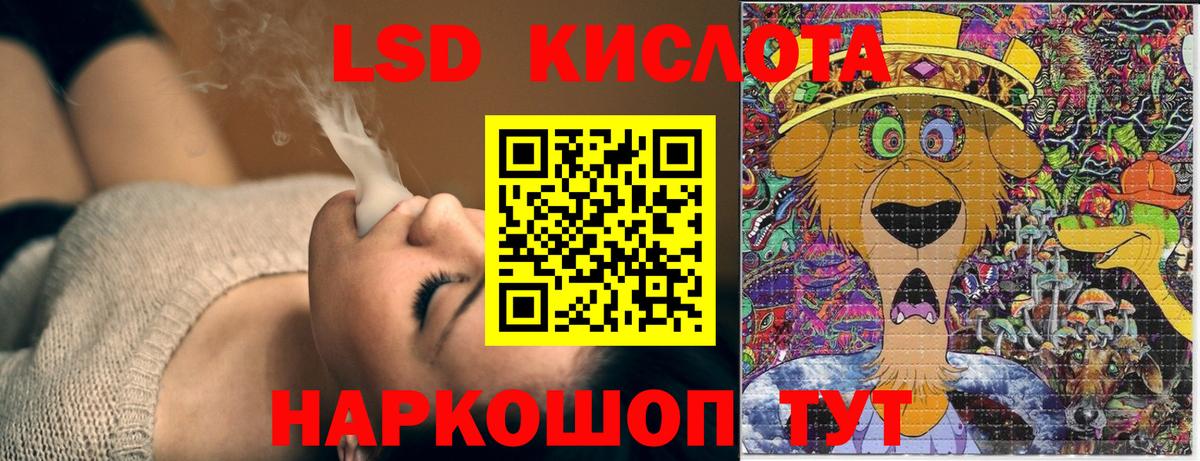 Марки NBOMe 1,8мг Лянтор