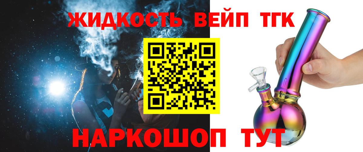 Дистиллят ТГК Wax Лянтор