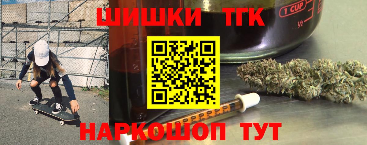 Каннабис тримм Лянтор
