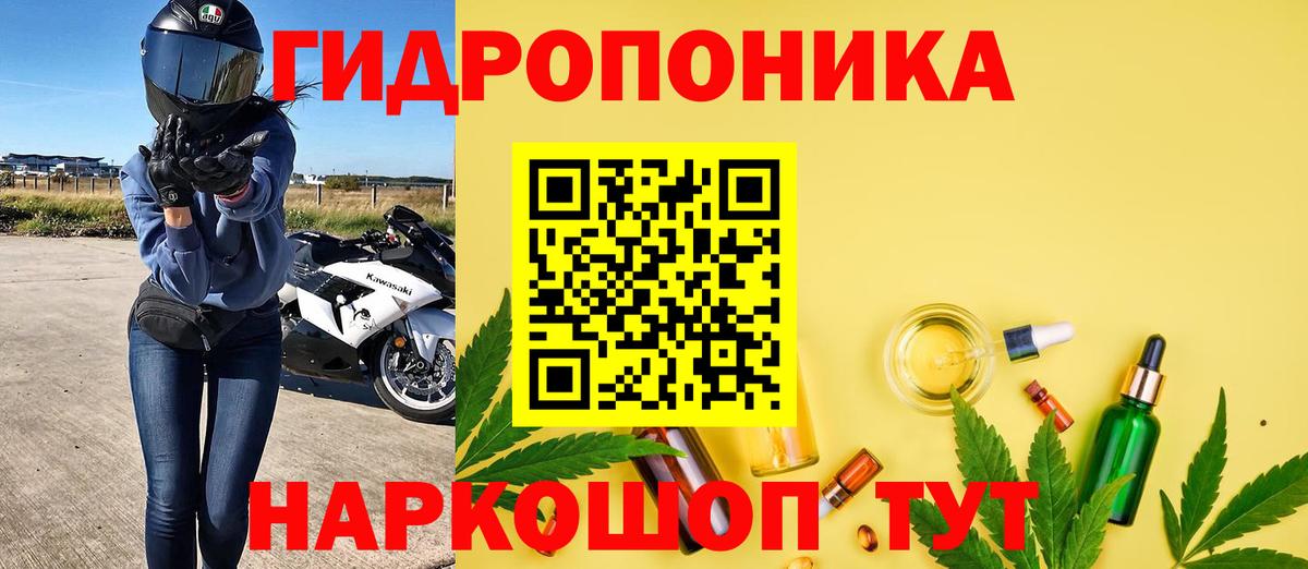 Лянтор  Бошки Шишки Bruce Banner  Марихуана VHQ  Канабис LSD WEED  Вход с VPN 